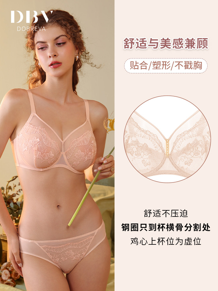 dbv大码大胸显小胸兔耳朵全文胸 dobreva文胸