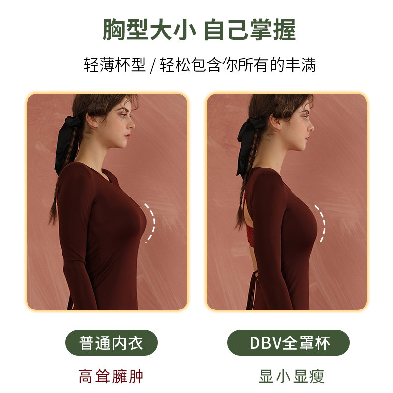 dbv法式蕾丝缩胸秋冬大胸显小内衣 dobreva文胸