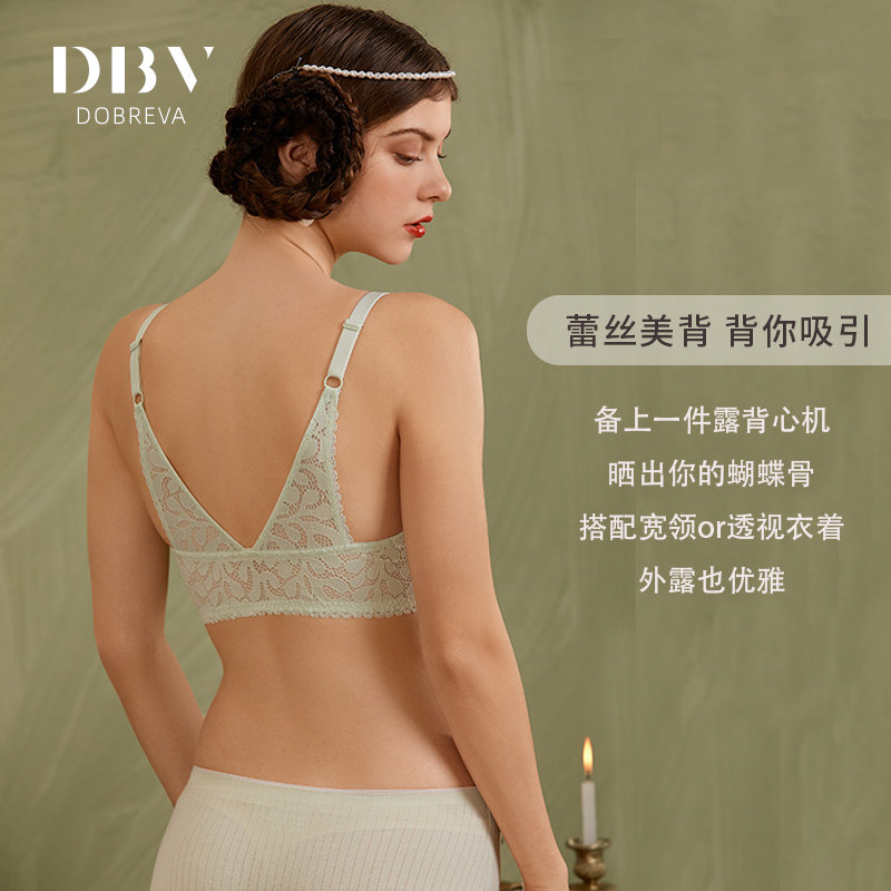 dbv法式前扣缩胸秋冬大胸显小内衣 dobreva文胸