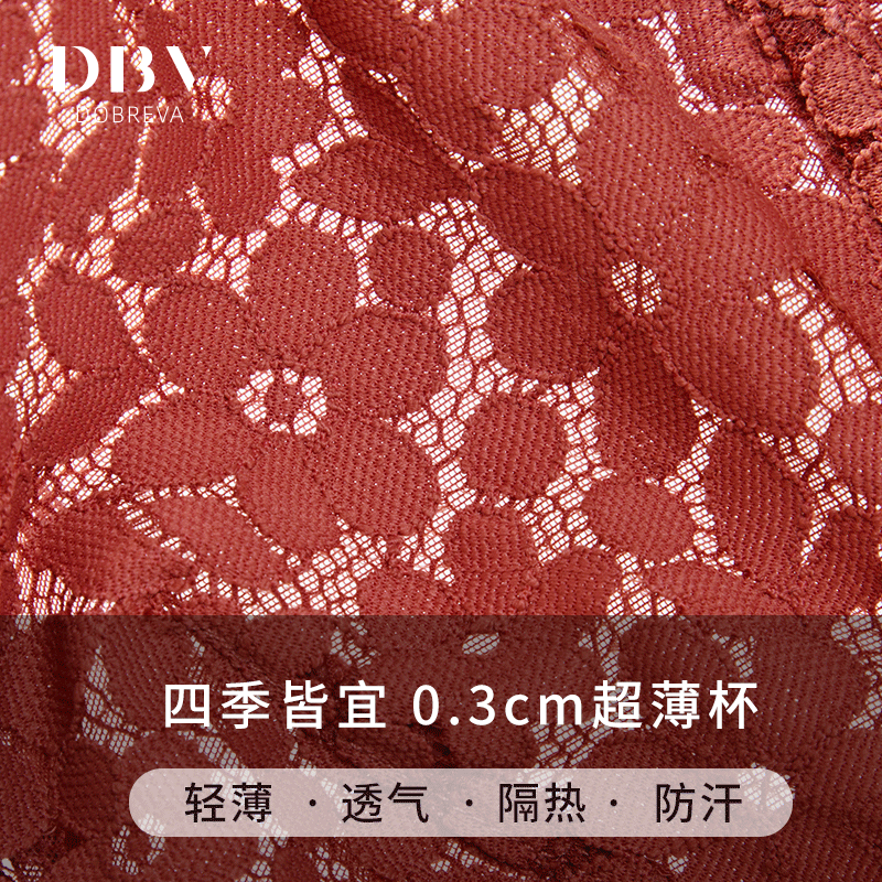 dbv法式蕾丝挂脖前扣美背超薄文胸 dobreva文胸