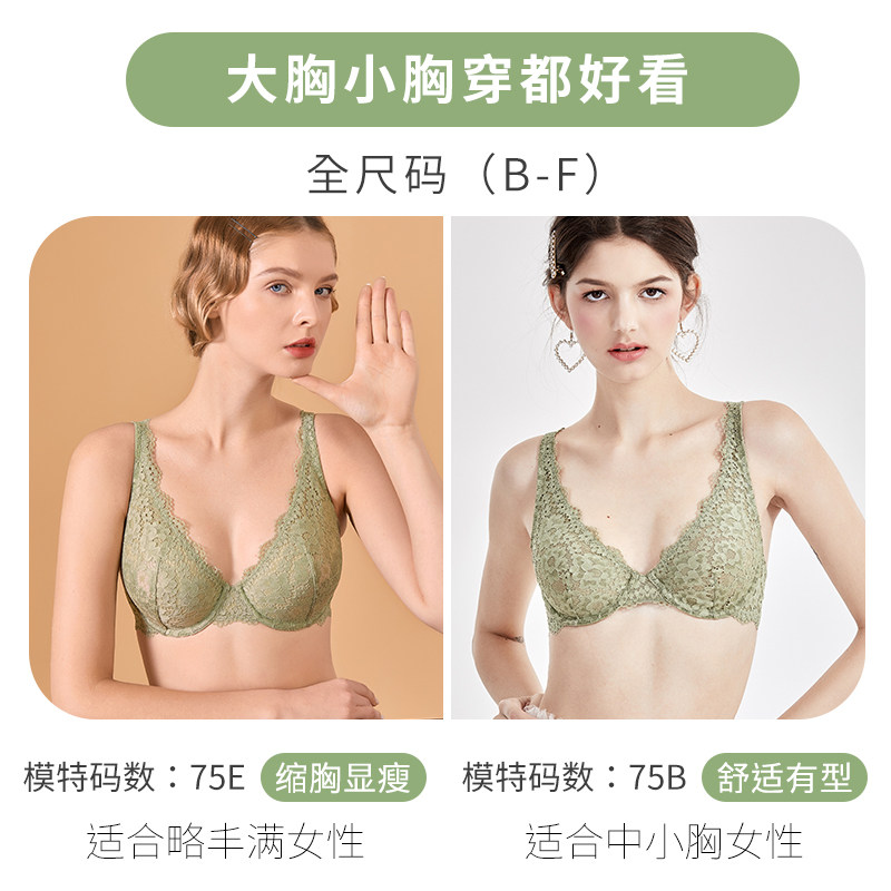 dbv法式夏薄款大胸显小缩胸全文胸 dobreva文胸