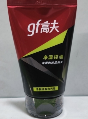 高夫控油保湿+细腻毛孔净源控油护肤套装礼盒