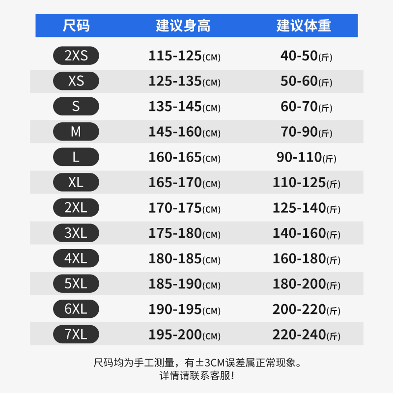 儿童篮球服套装男童训练服夏季学生篮球比赛队服定制速干运动球服-图1