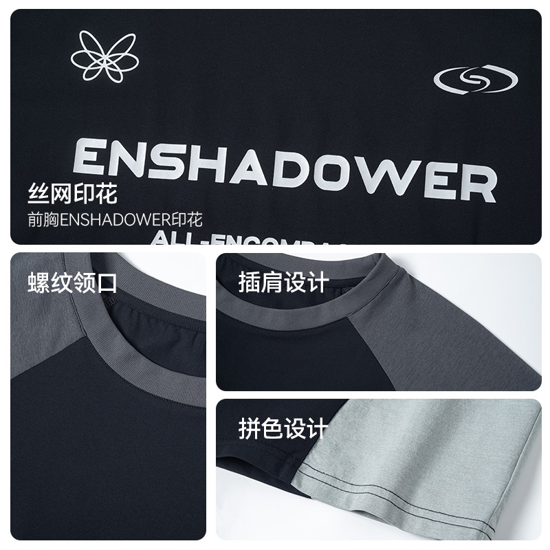 ENshadower隐蔽者美式字母印花拼色插肩速干长袖T恤男休闲上衣潮-图0