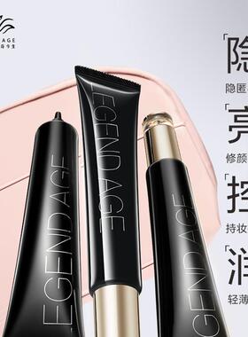 修颜乳妆前乳隐形毛孔修饰不卡粉