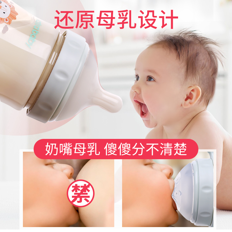 natrababy旗舰店奶瓶ppsu宽口径耐摔大容量喝水硅胶新生婴儿童奶壶大宝宝一2-3岁2