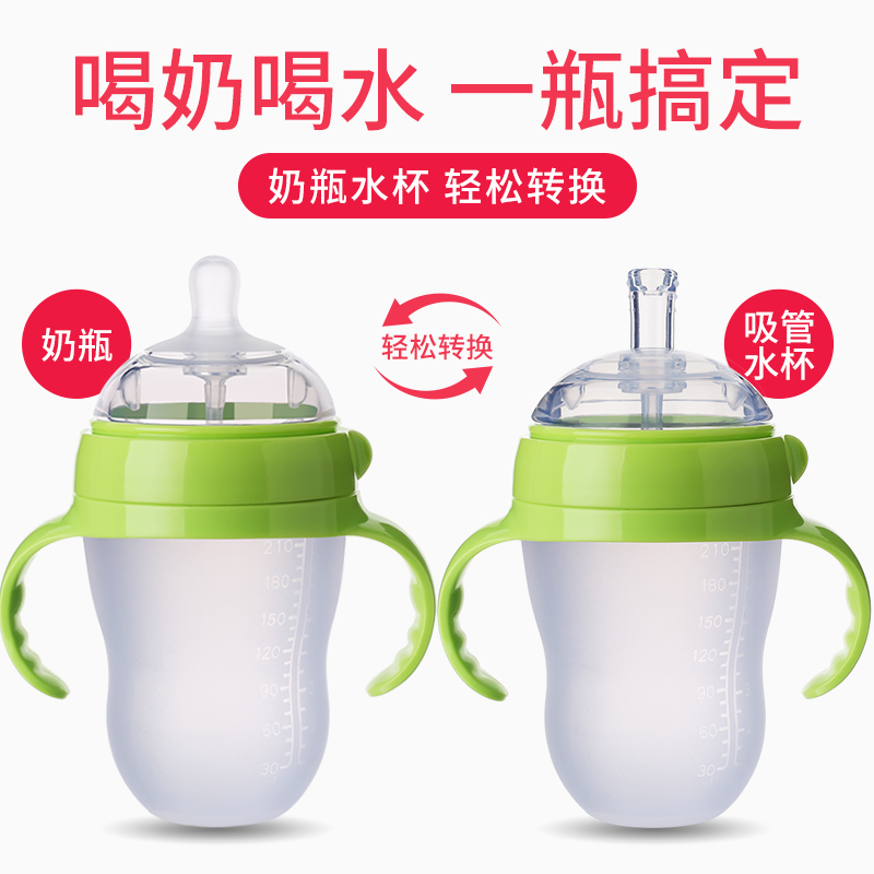 natrababy旗舰店硅胶奶瓶正品宽口径奶壶新生婴儿童大宝宝3ppsu2一岁以上断奶神器1