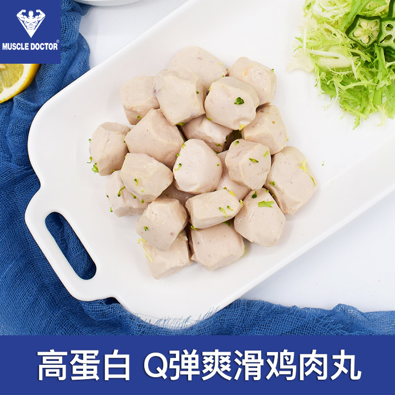 muscledoctor鸡胸肉健身即食鸡肉肠 muscledoctor鸡胸