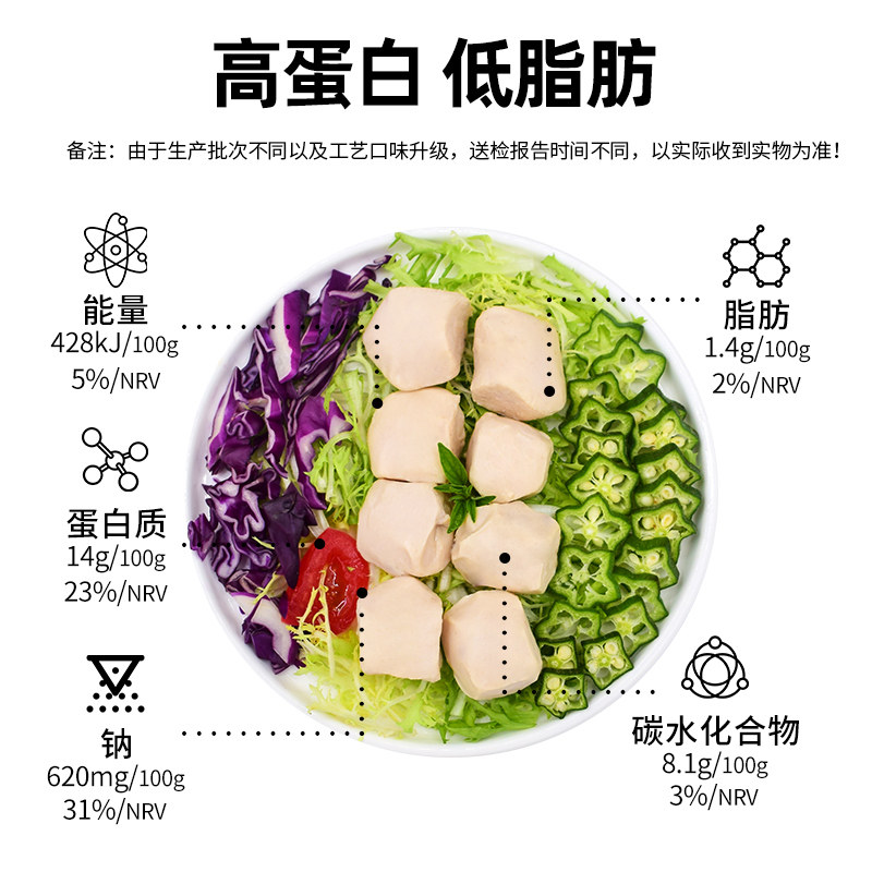 muscledoctor鸡胸肉健身即食鸡肉肠 muscledoctor鸡胸