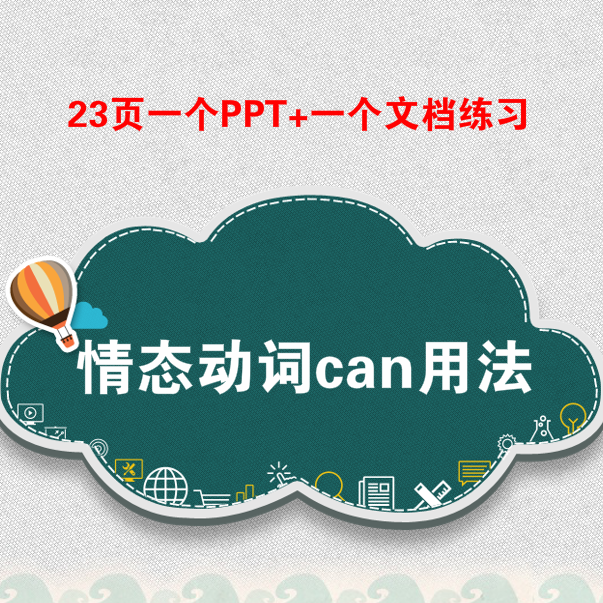 情态动词推荐品牌 新人首单立减十元 21年6月 淘宝海外