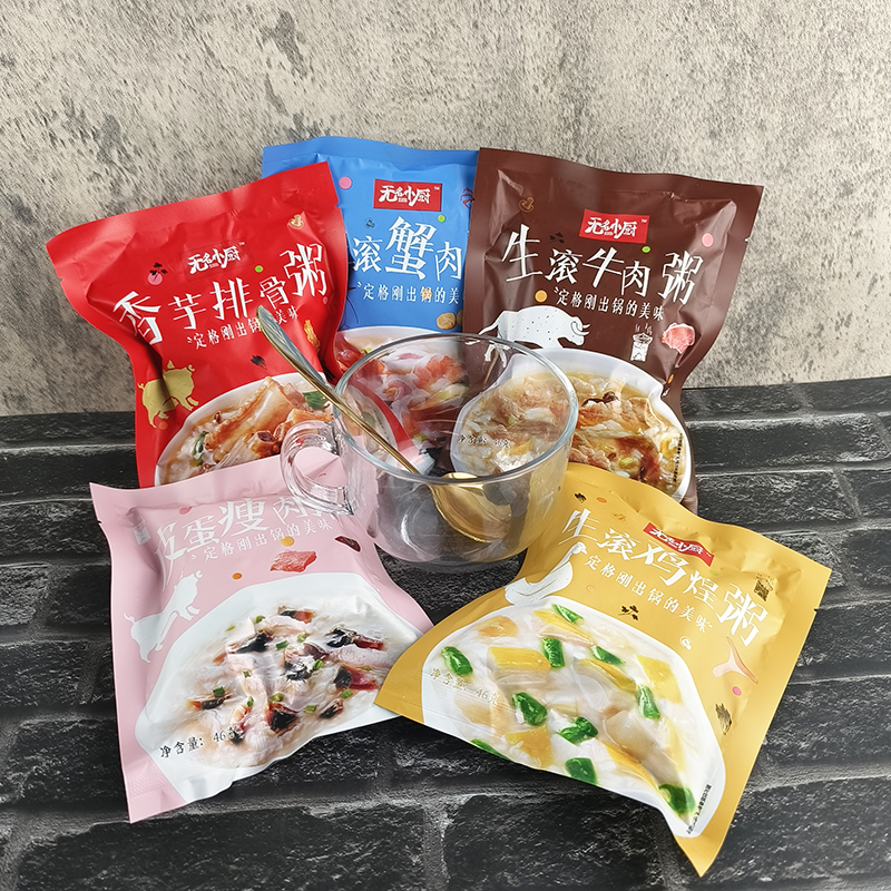 送杯子无名小厨46g早餐速食粥碗袋装饭冻干懒人方便冲泡赠品-图1