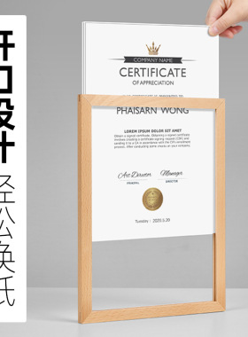 实木专利证书框架a3亚克力相框荣誉奖状挂墙展示墙a4木框免打孔钉