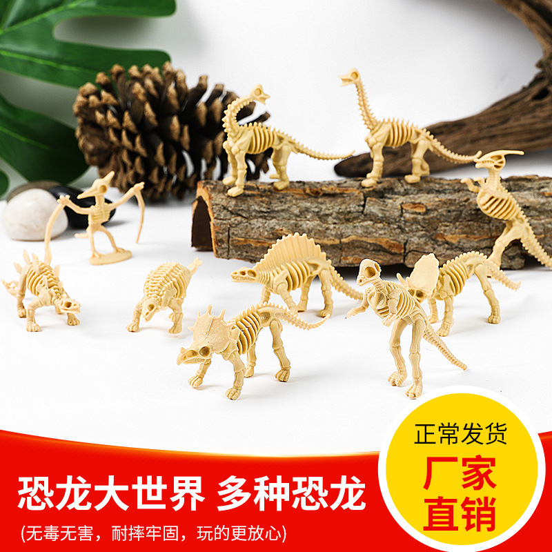 .恐龙骨架儿童玩具 新款DIY仿真考古恐龙模型12款挖掘恐龙骨头 - 图0