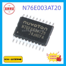 N76E003AT20 N76E003AT20 N76E003 N76E003 TSSOP-20 compatible with alternative STM8S003F3P6 brand new