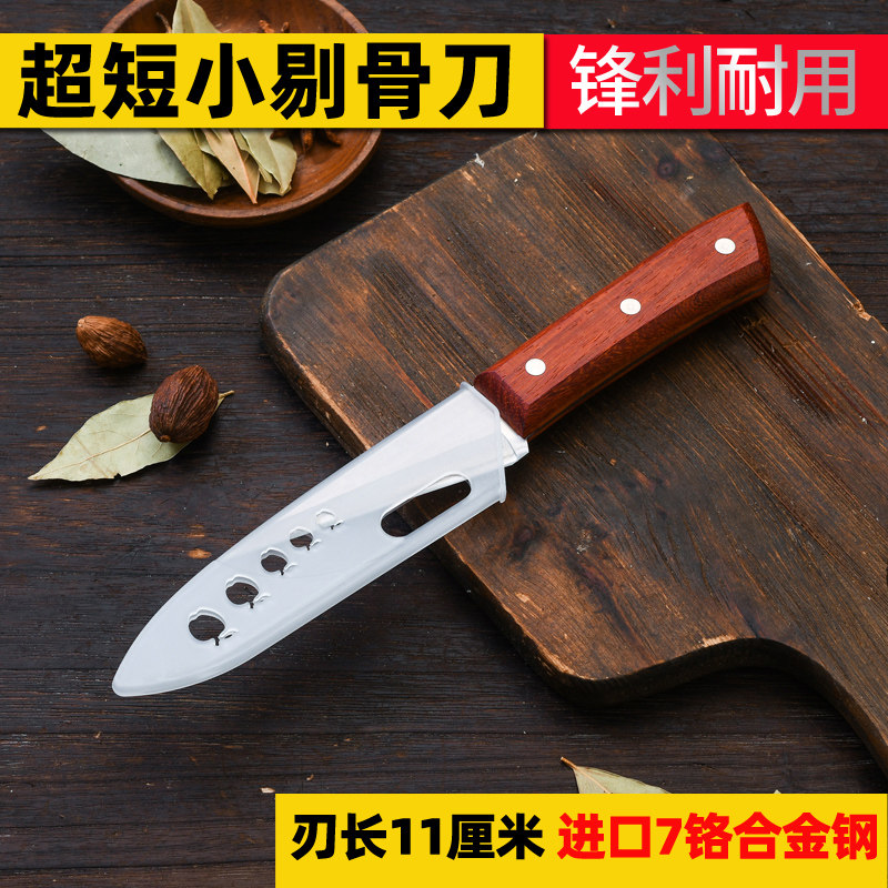 德国钢小刀屠宰用剔骨刀卖肉刀杀羊用割肉刀分割刀鳝鱼刀锋利特快,淘宝优惠券,粉丝福利购,淘宝优惠卷