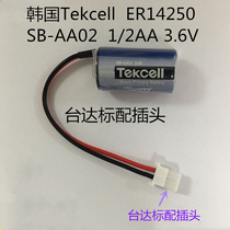 Korea Tekcell SB-AA02 with Plug Alternative KTS ER14250 3 6V Teda PLC Lithium Battery