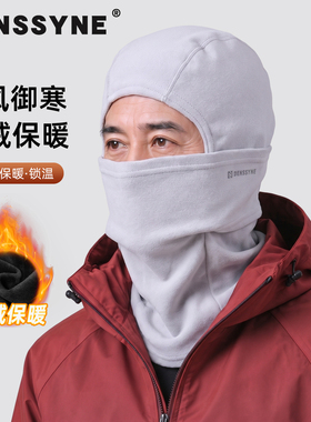 防风面罩冬季防寒骑行男