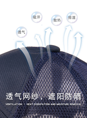 加长帽檐遮阳帽夏季防晒男士帽子