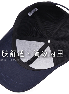 高档帽子男春秋户外硬顶