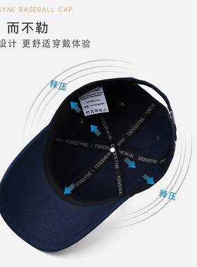 DENSSYNE帽子四季棒球帽显脸小