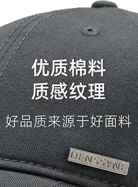 小号帽子男士小头围棉四季