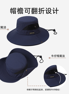 遮阳帽男夏季防紫外线太阳帽