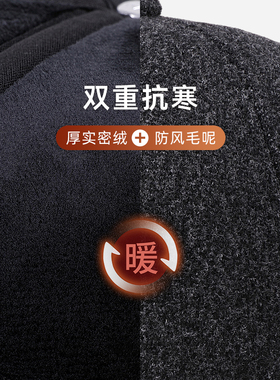 护耳帽子男士冬加厚毛呢全封口