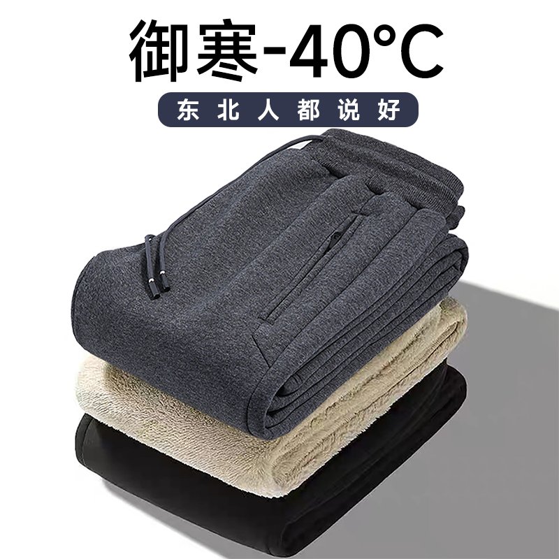 皮尔卡丹2025新款加绒加厚羊羔绒卫裤男外穿东北特厚保暖运动裤男 - 图3