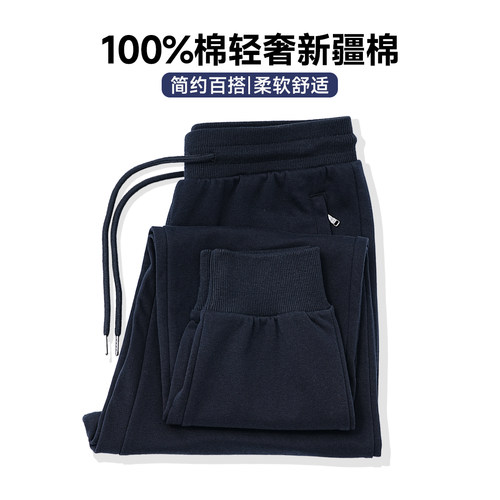 皮尔卡丹高端卫裤男春季纯棉大码针织全棉透气休闲直筒运动长裤男 - 图3