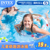 INTEX children swimming circle 3 years 6 year old baby thickened floating circle 10-year-old child armband toddler swim ring