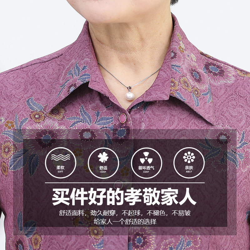 老年人夏装女衬衫奶奶装70岁中袖 芸芭莎中老年女装