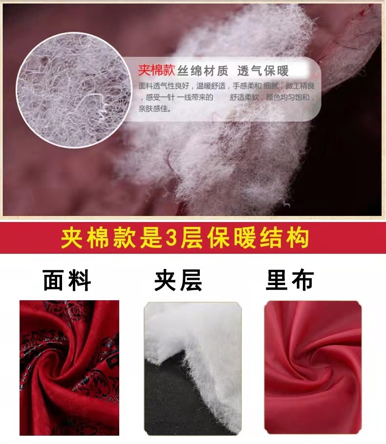 90岁大寿奶奶唐装老人过寿生日女80 芸芭莎中老年女装