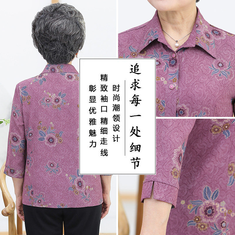 老年人夏装女衬衫奶奶装70岁中袖 芸芭莎中老年女装