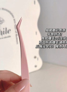 后悔没早买！不粘胶假睫毛
