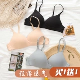 Поддерживающий тонкий летний бюстгальтер без косточек, сексуальный ультратонкий комплект, бюстгальтер-топ, французский стиль