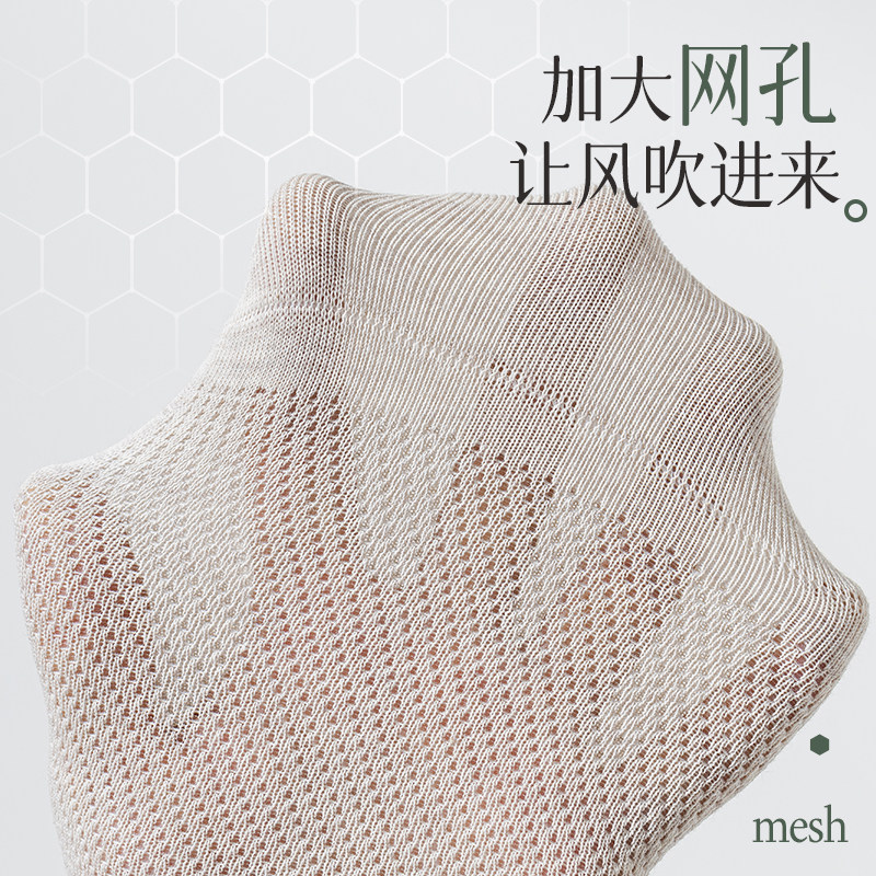  依柚短袜/打底袜/丝袜/美腿袜