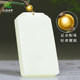 Xinjiang Hetian Jade Ping An Wu Shi brand pendant