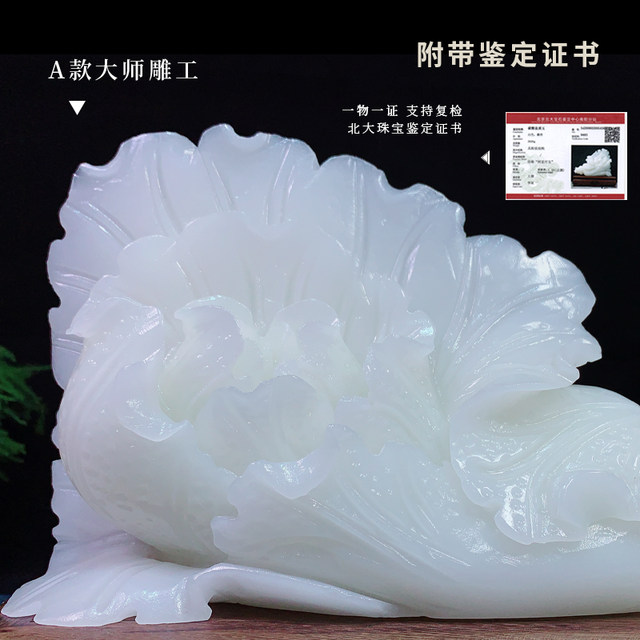 Kunlun Mountain Jade Raw Stone Cabbage Ornament with Quality Inspection Certificate