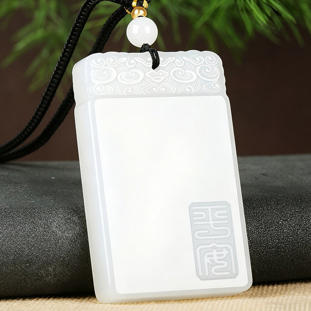 Xinjiang Hetian Jade Ping An Wu Shi brand pendant