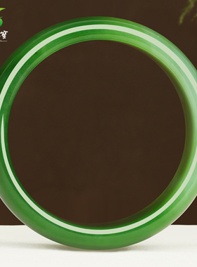 绿碧玉宽手镯和田玉碧玉涵韵珠宝