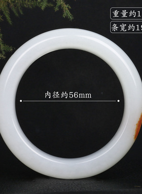 涵韵珠宝手镯圆条手式和田玉