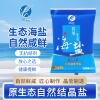 芦花食用生态海盐400g&times;7袋无碘无抗结剂