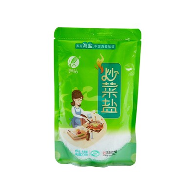 芦花牌海盐炒菜食用盐200g*8袋精制盐不添加抗结剂不加碘食用盐C