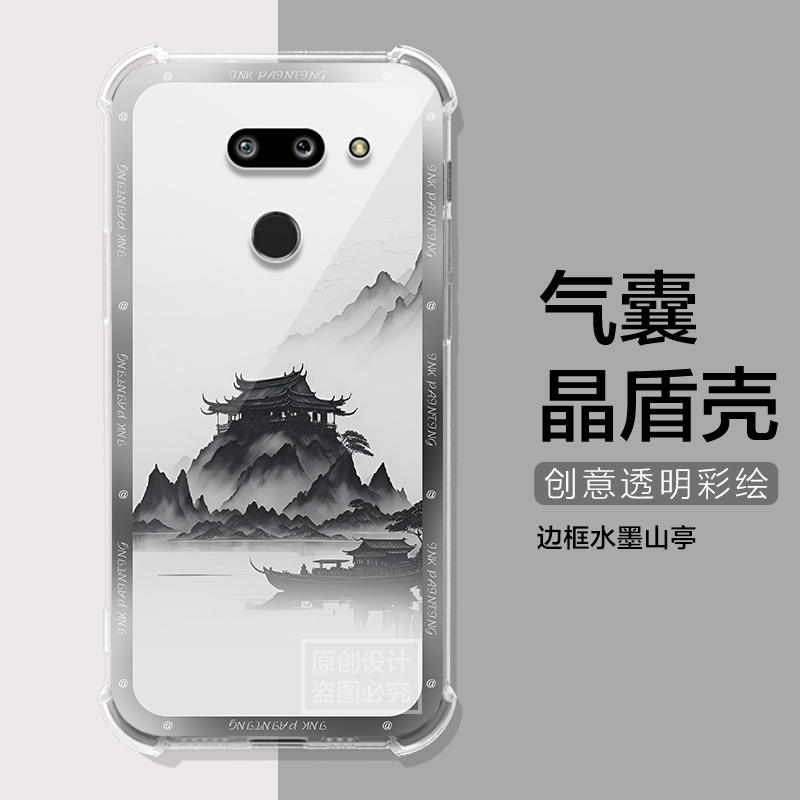 适用LG8ThinQ手机壳山水画气囊lg g8x/G8S保护套国风侠客LGV60/V50手机壳lg g9/velvet外壳男女V40/V30软壳-图2