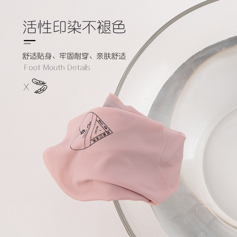 猫人无痕石墨烯冰丝款夏季女内裤 miiow猫人天蝎内裤