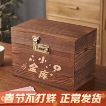 Password deposit money pot 2024 new only in and out of savings pot can be saved child boy storage cashbox adult money