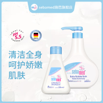 sebammed schbabe baby bubble shower gel bath 500ml children shampoo 250ml suit close to pH5 5 liquid