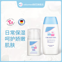 German schbab baby moisturizing cream 100ml protective face cream 50ml Two suits Childrens baby autumn and winter near pH5 5