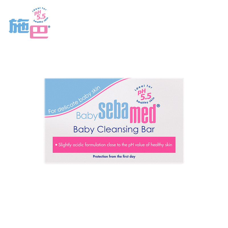 施巴100g宝宝香皂洗手洗脸洁肤皂 sebamed施巴婴儿皂/儿童皂/香皂