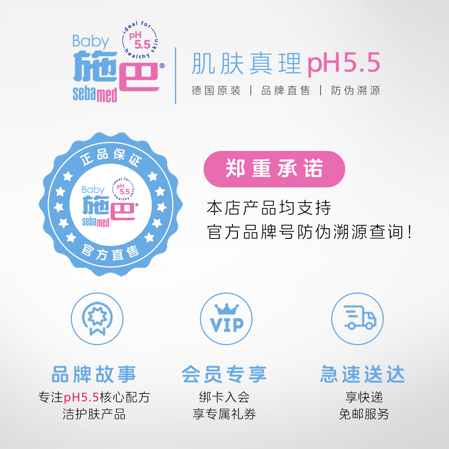 sebamed施巴倍护婴儿面霜宝宝儿童男童女孩保湿霜膏护脸唇周50ml